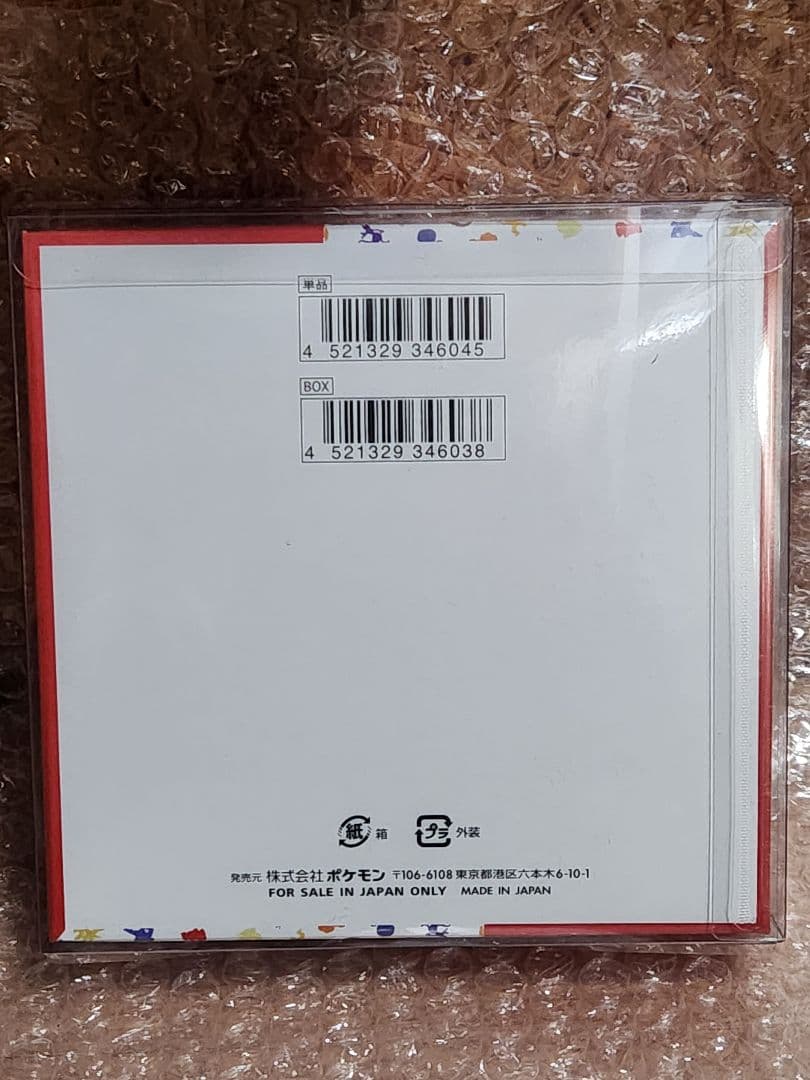 ポケモンカード151BOX未開封