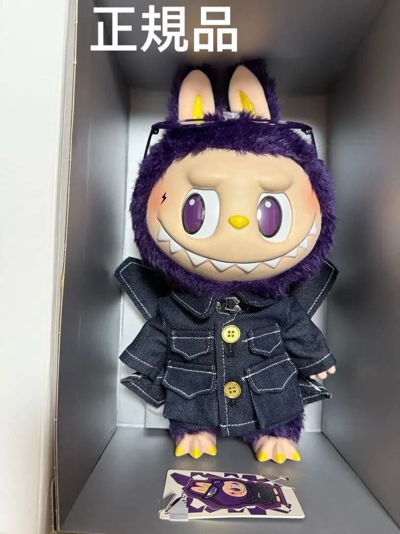 LABUBU × PRONOUNCE - WINGS OF FANTASY