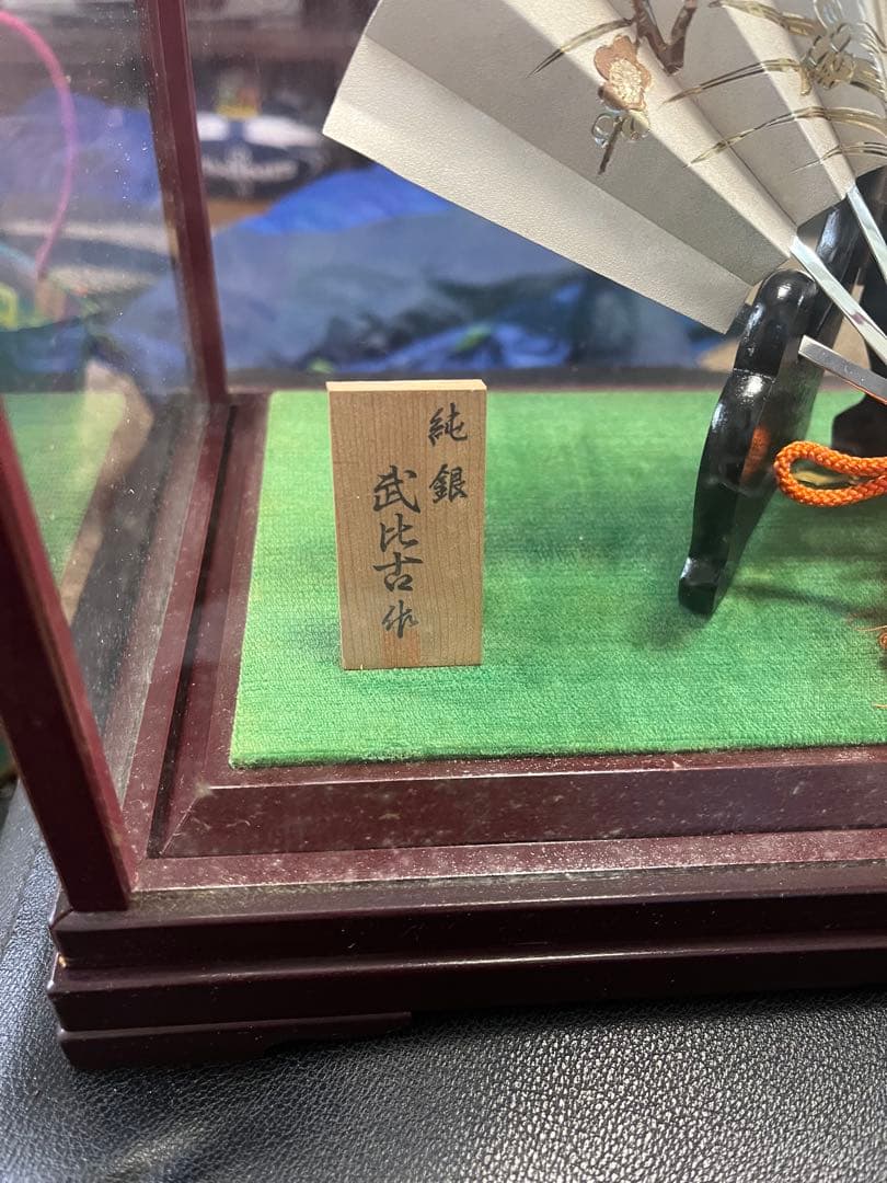 純銀 武比古　 扇　ケース付き