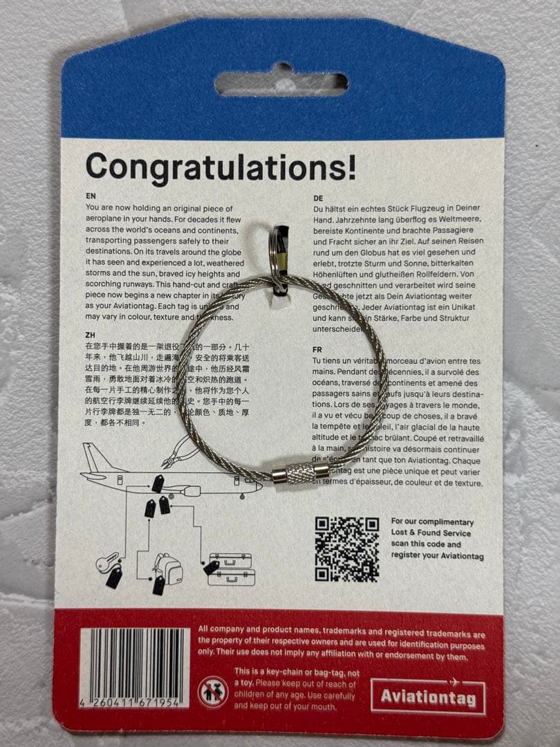 航空機・ヘリコプター TAM A320 PR-MAP Aviationtag