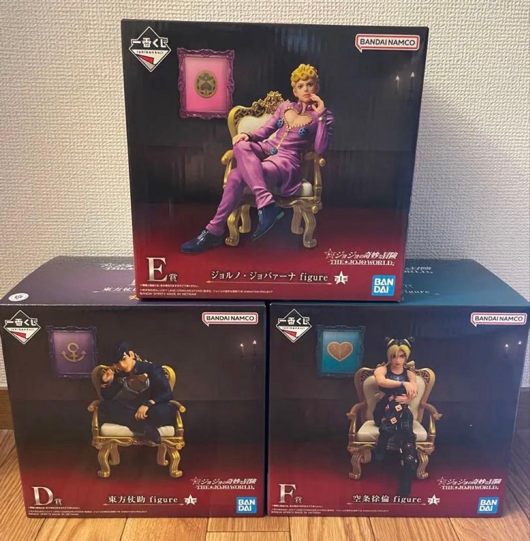 ジョジョの奇妙な冒険 一番くじ ジョルノ　東方仗助　空条徐倫