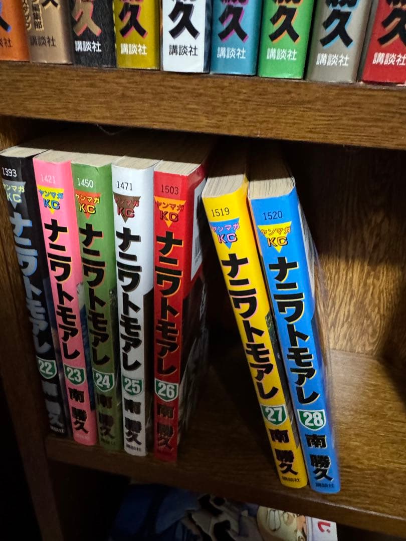 ナニワトモアレ 全28巻セット 南勝久