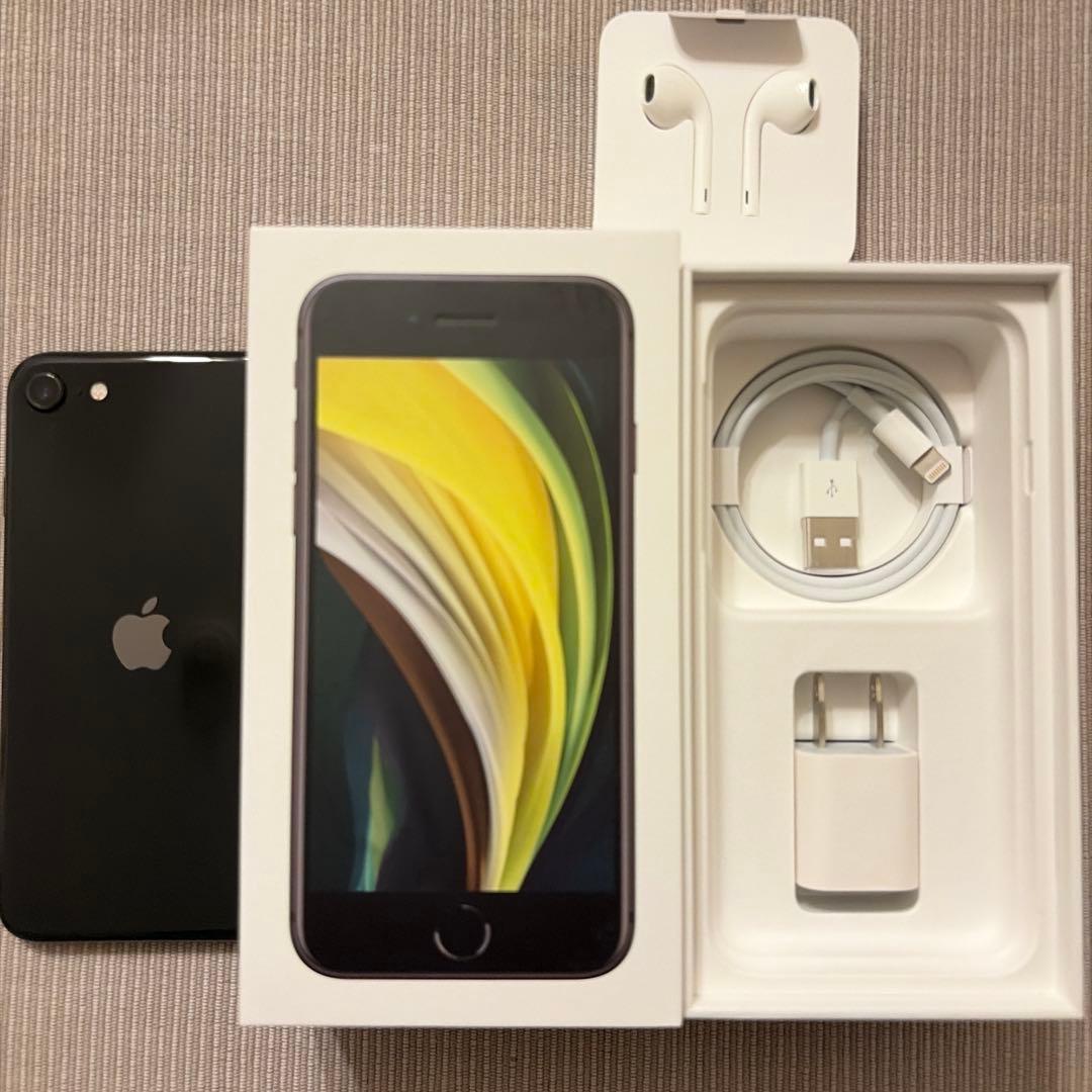 携帯電話本体 iphone se2