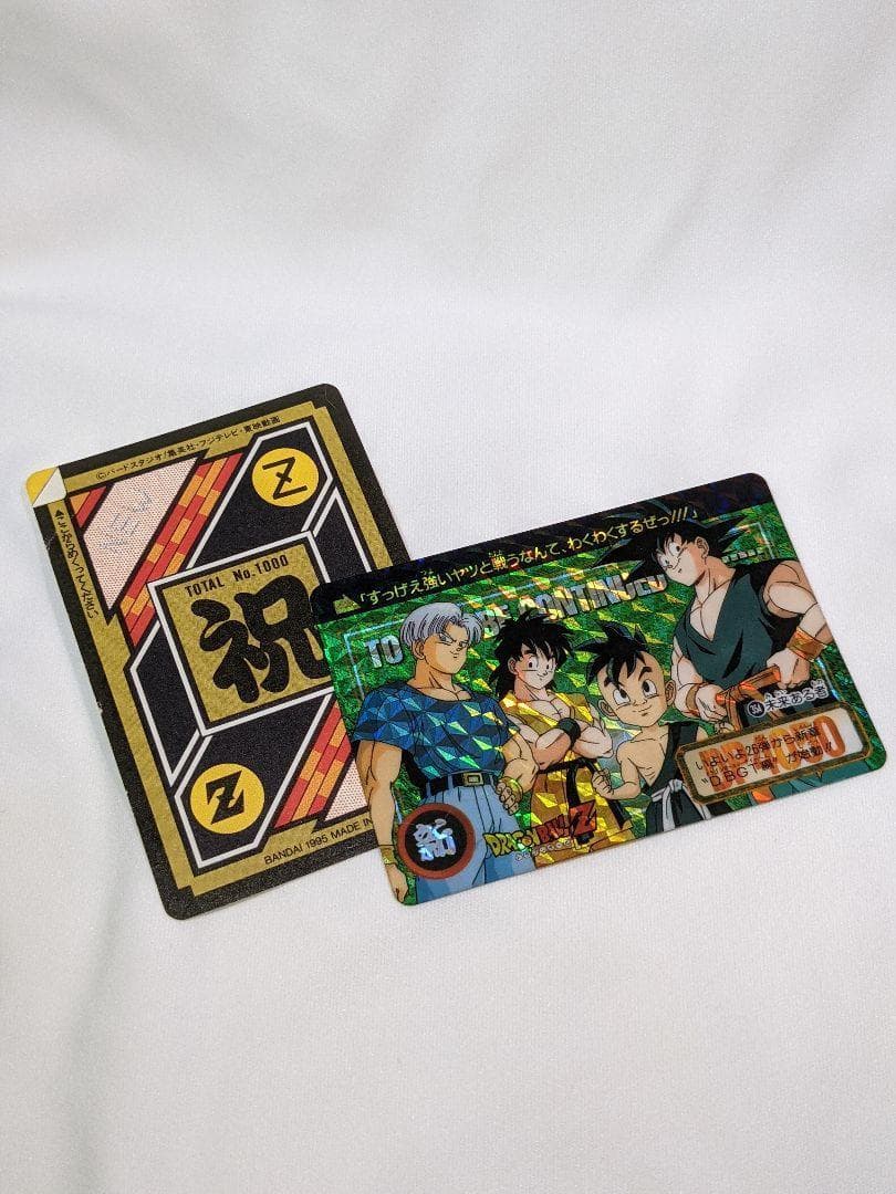 ドラゴンボールZ　カードダス　No.354　奇跡の玉