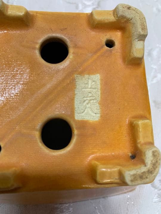 土交　正方　深め　盆栽鉢