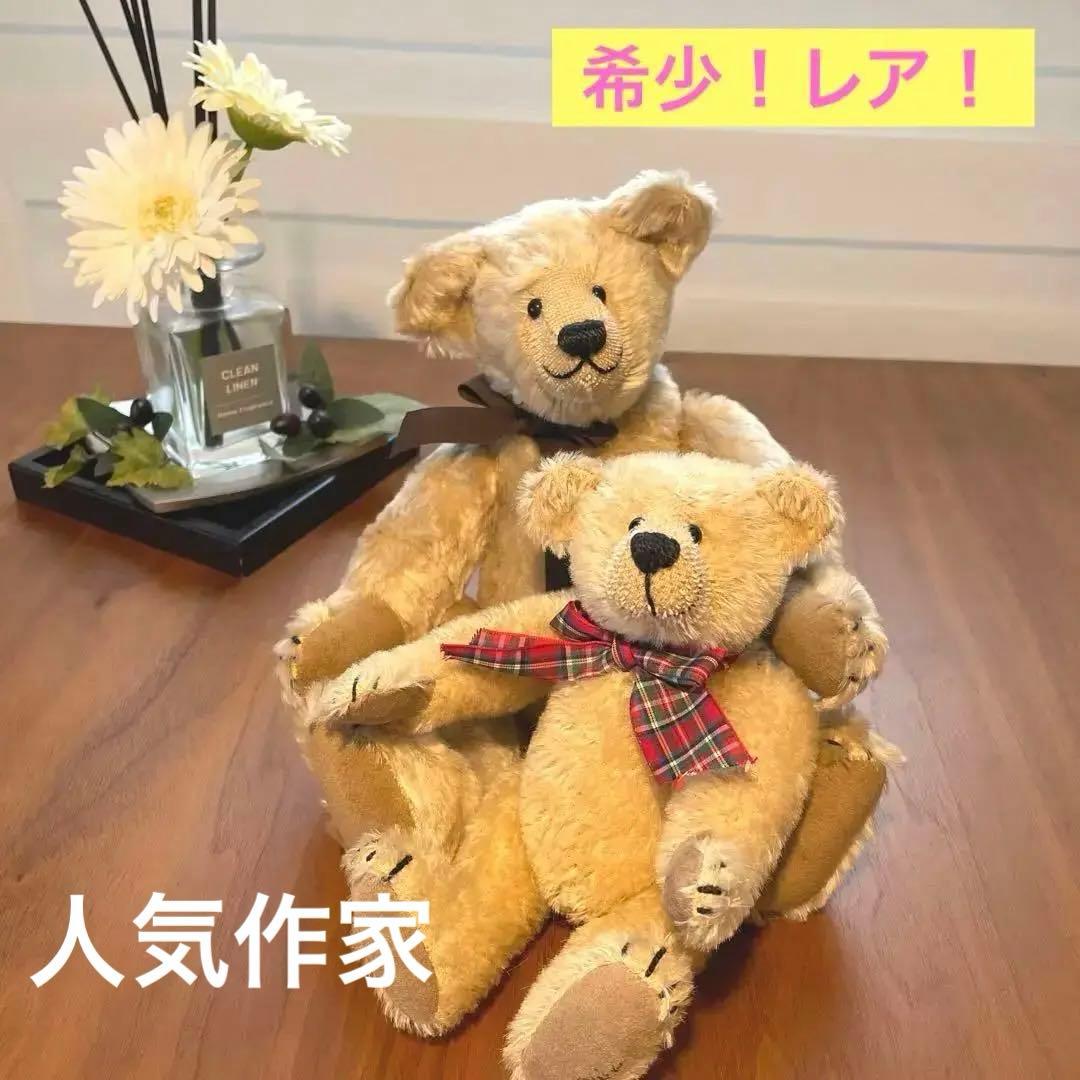 シリアルNo.1 サイン入り人気作家　スークイン　テディベア　シリアルNo.1