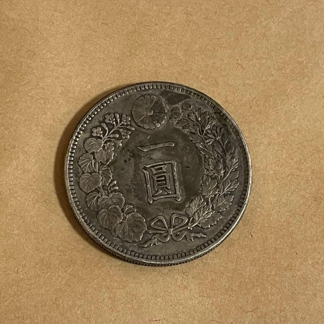 明治二十八年 一圓銀貨