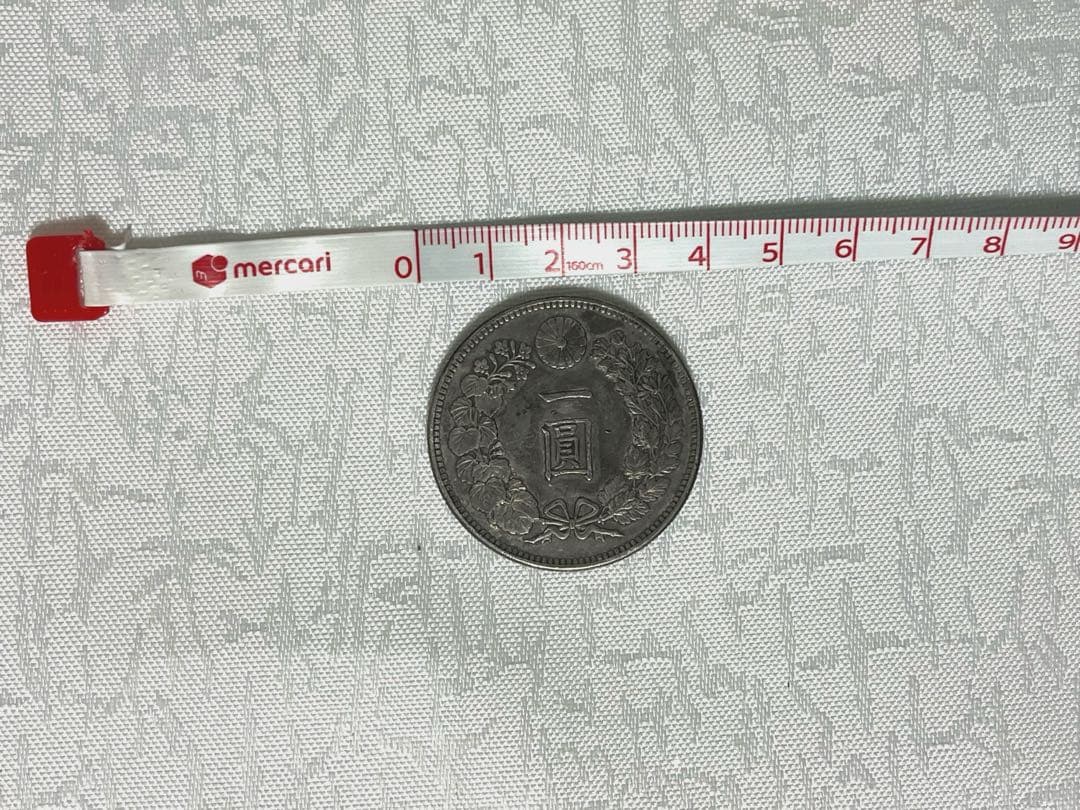 明治二十八年 一圓銀貨