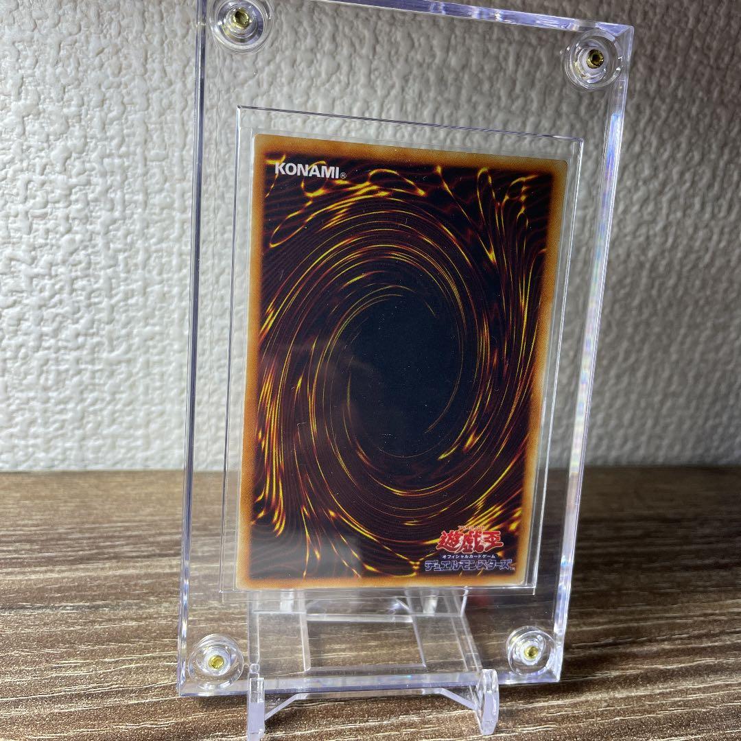 遊戯王 青眼の白龍 初期