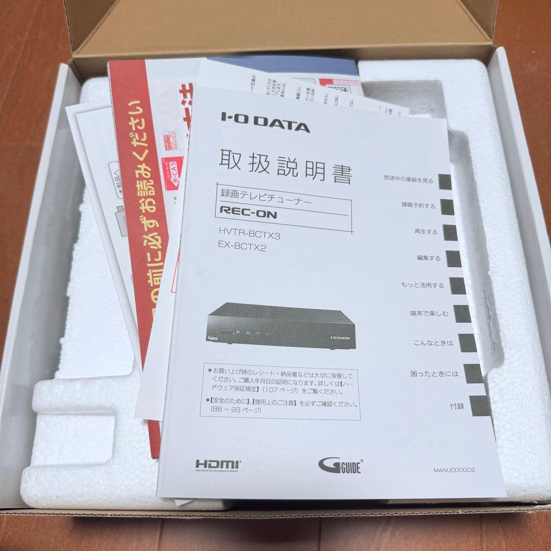 I-O DATA EX-BCTX2 本体