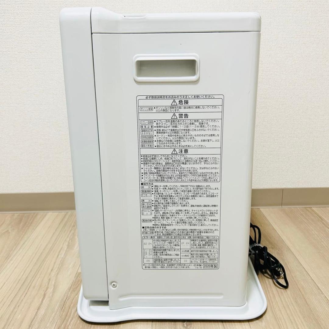 極美品 CORONA FH-VX3620BY 石油ファンヒーター 10畳