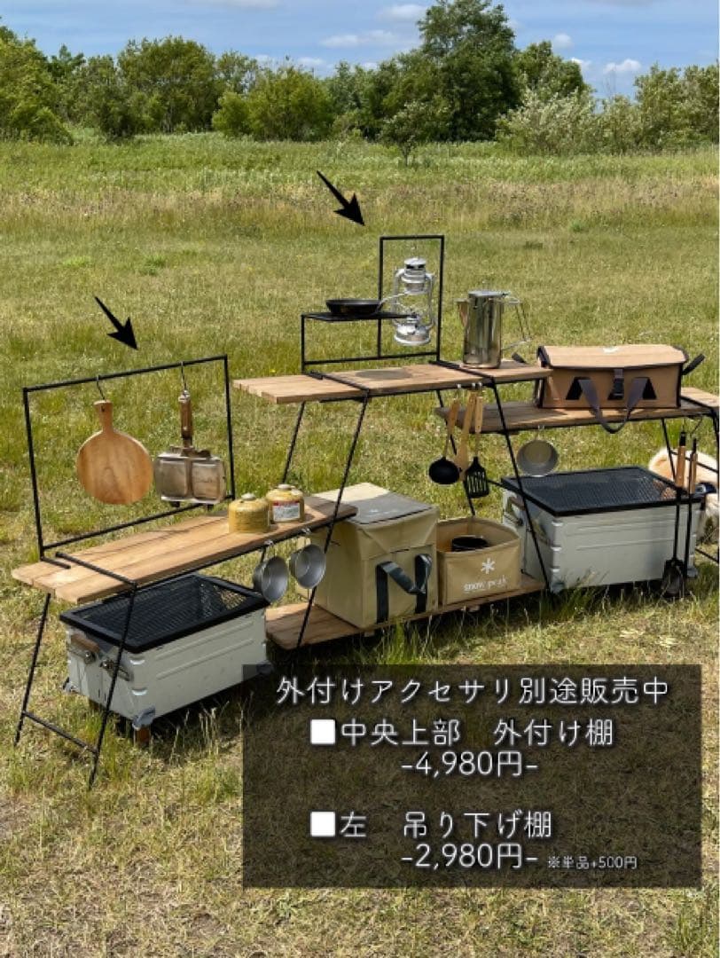 吊り下げキッチンシェルフ アンティークウッド　アイアンラック/アイアンレッグ