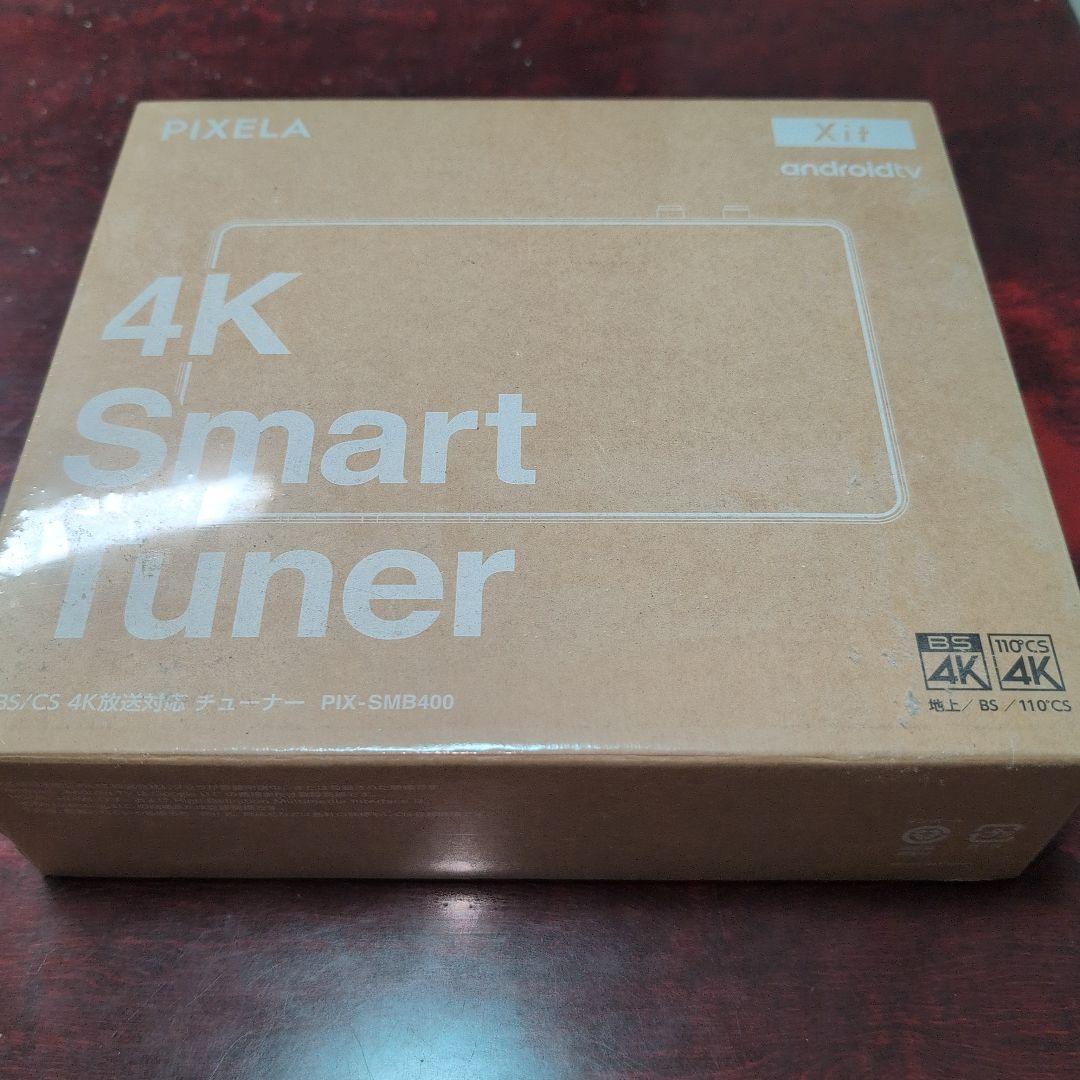 【動作保証品】PIXELA 4K Smart Tuner PIX-SMB400