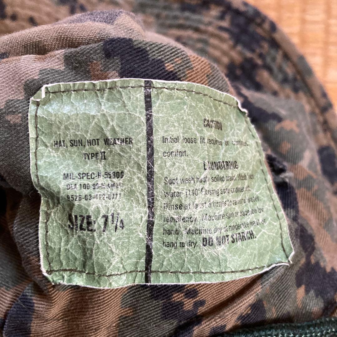 MARPAT 迷彩服 5点セット