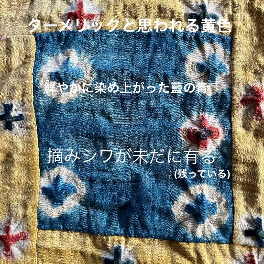 チベッタン／wool地.絞り十字紋様／座布団ないしは家畜のブランケット