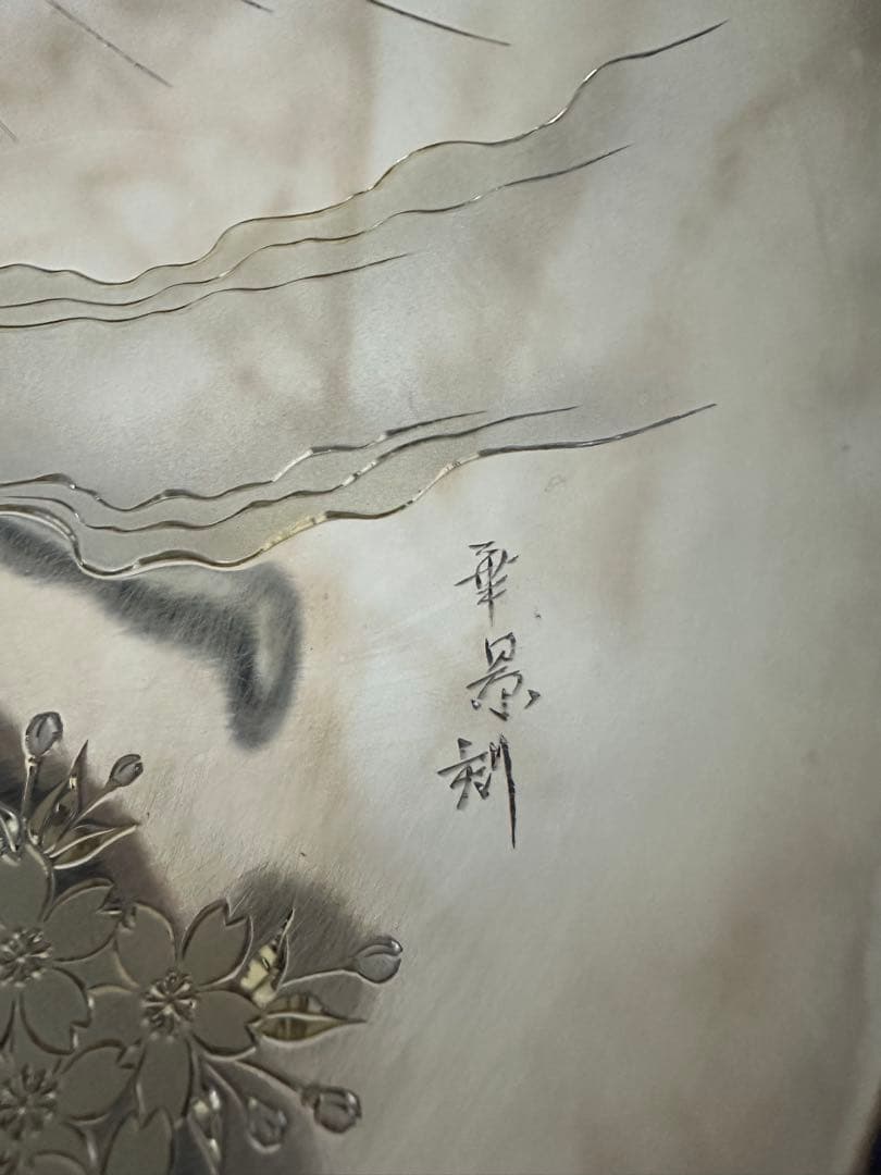 最終値下げ‼️‼️巨大純銀盃