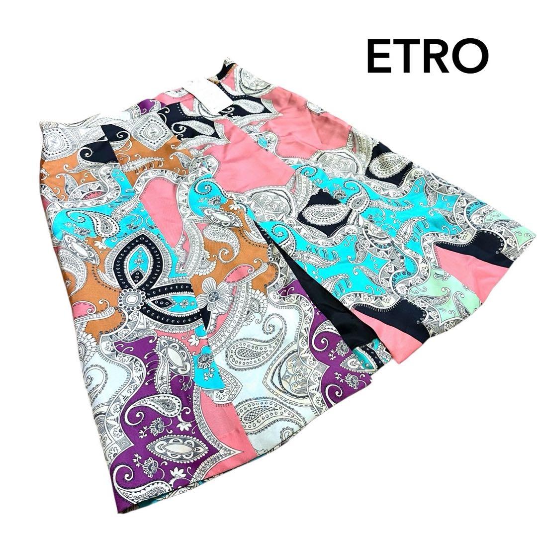 鈴蘭 様✨ETRO エトロ✨シルク　スカート