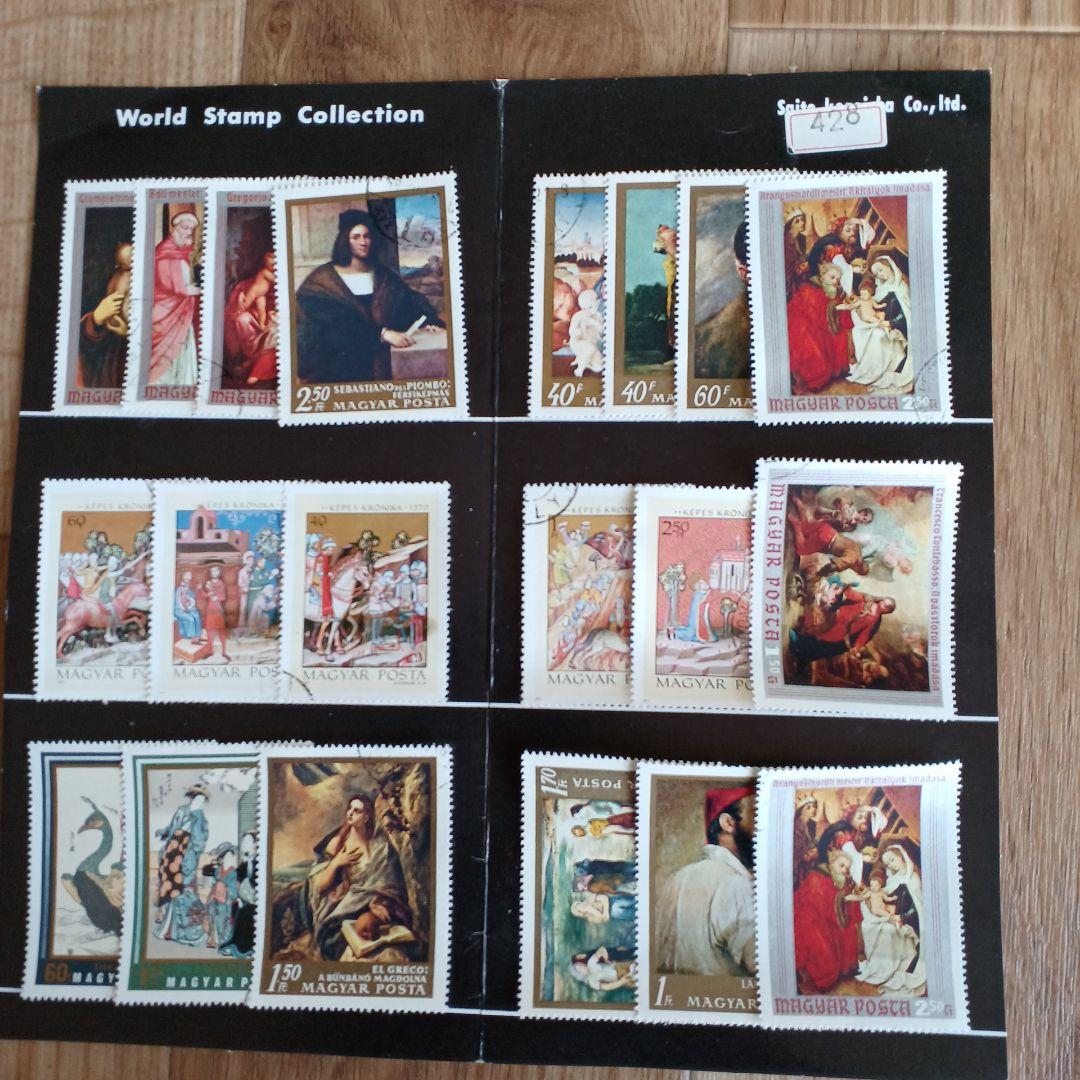 ワールド スタンプコレクション