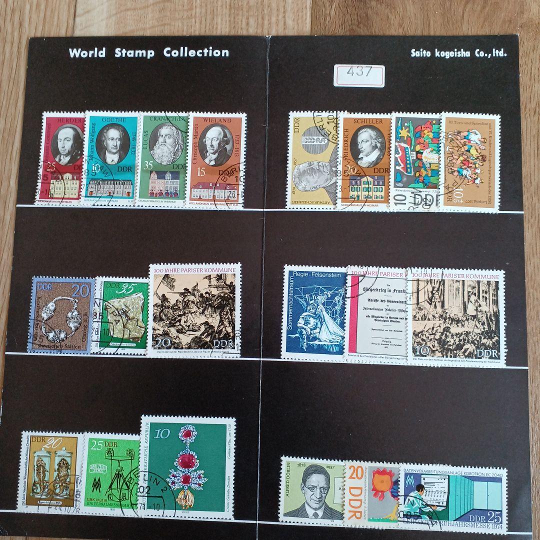 ワールド スタンプコレクション