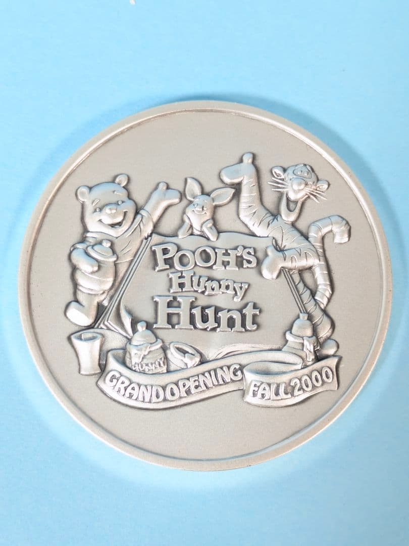 東京ディズニーランド「プーさんのハニーハント」開業記念純銀メダル