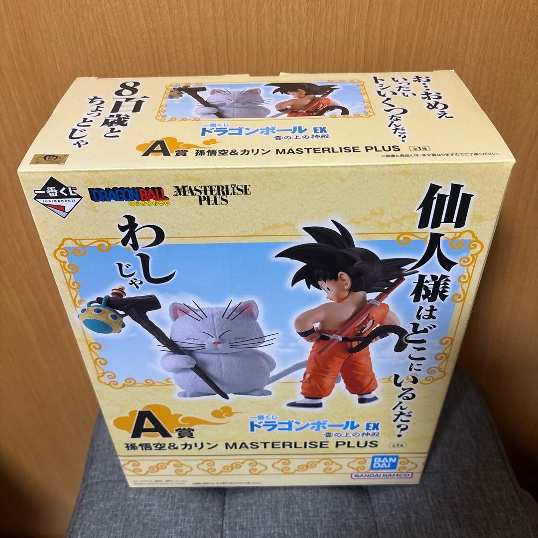 一番くじ　ドラゴンボール　VSオムニバスアルティメット　雲の上の神殿　他