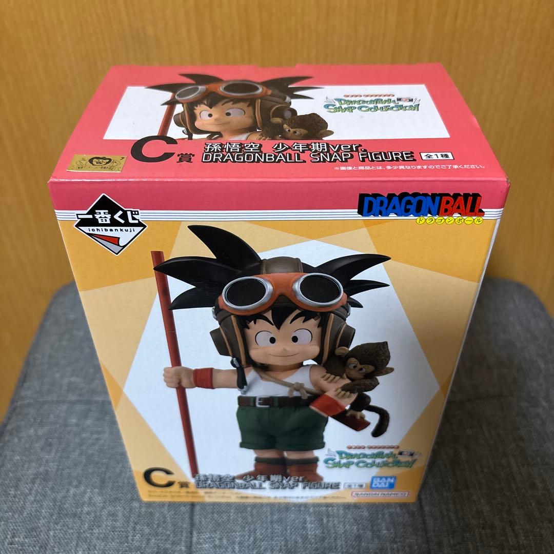 一番くじ　ドラゴンボール　VSオムニバスアルティメット　雲の上の神殿　他