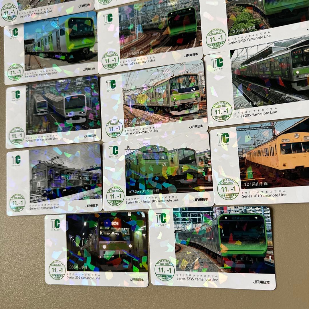 限定品 山手線環状運転100周年記念電車カード