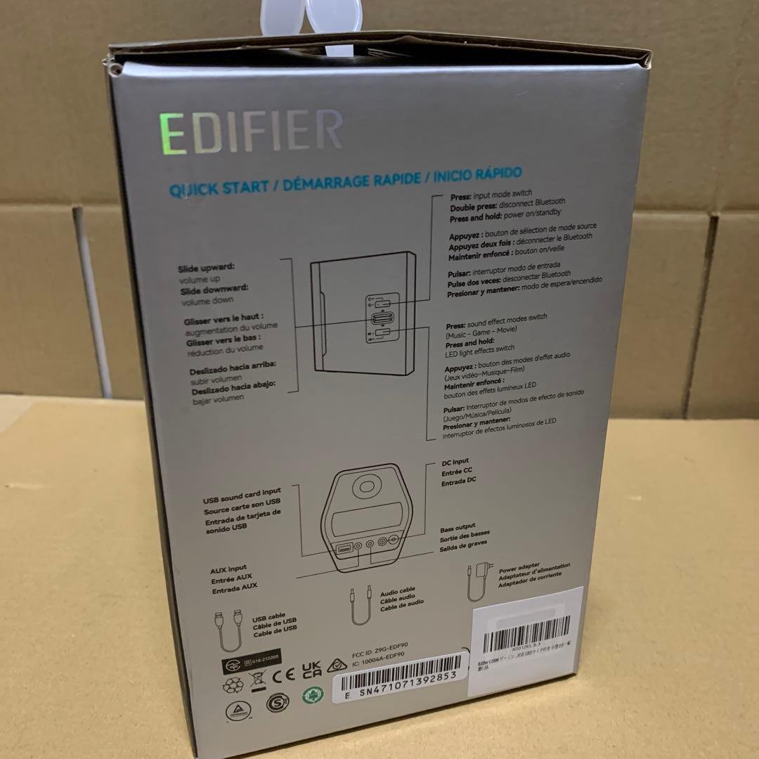 新品　Edifier G2000 ゲーミング スピーカー