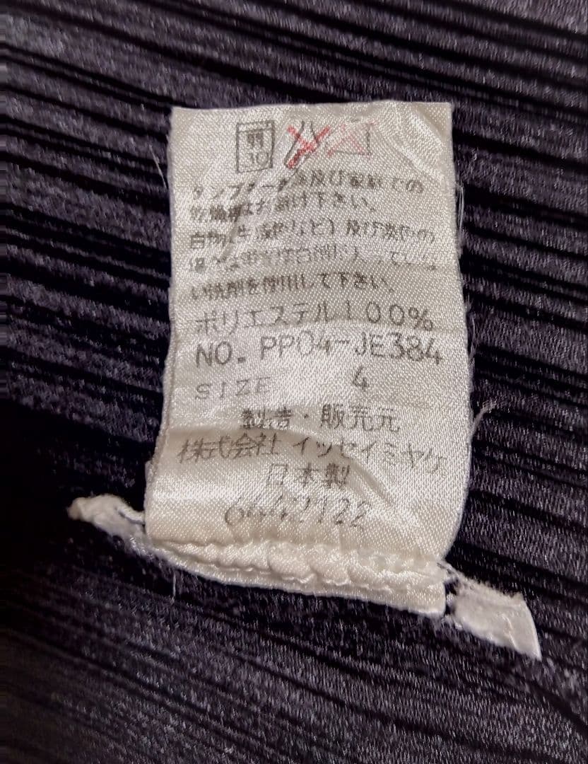 ★PLEATS PLEASE★プリーツプリーズ 黒 Wジッパー ポケット2つ