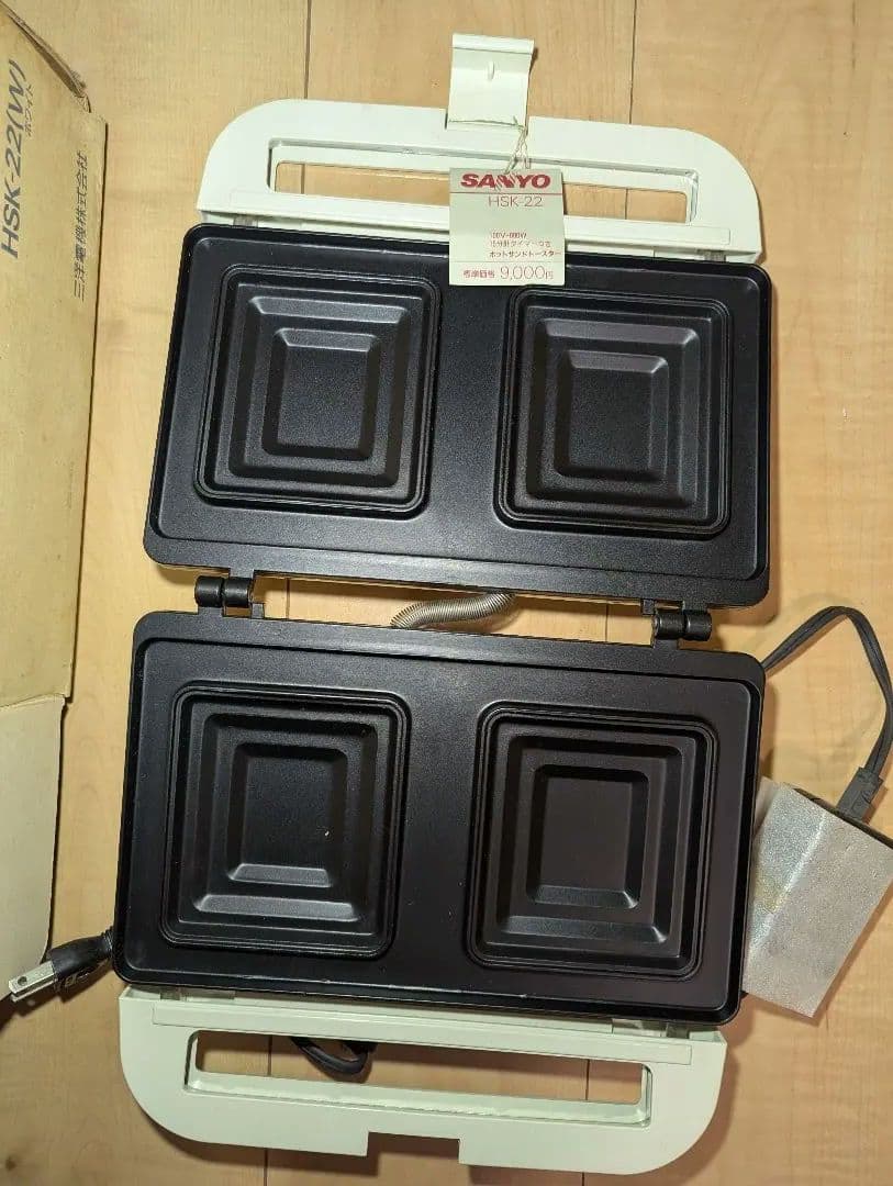 昭和家電　ホットサンドメーカー　三洋電機　レトロ家電　HSK-22（ｗ）