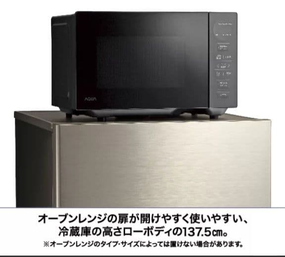 2024年製【超美品・送料込み】AQUA 冷凍冷蔵庫 AQR-26R-N 右開き