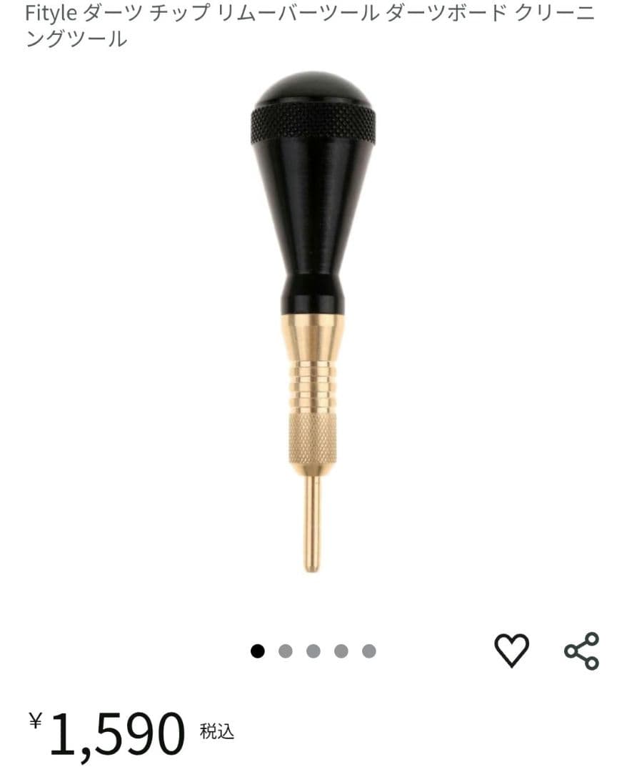 【セット】DARTSLIVE ダーツライブ ZEROBOARD ゼロボード