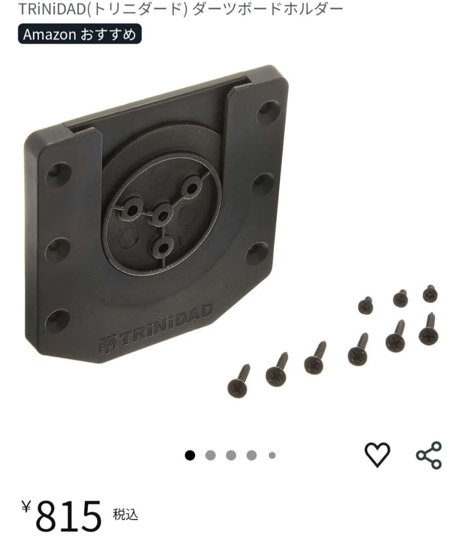 【セット】DARTSLIVE ダーツライブ ZEROBOARD ゼロボード