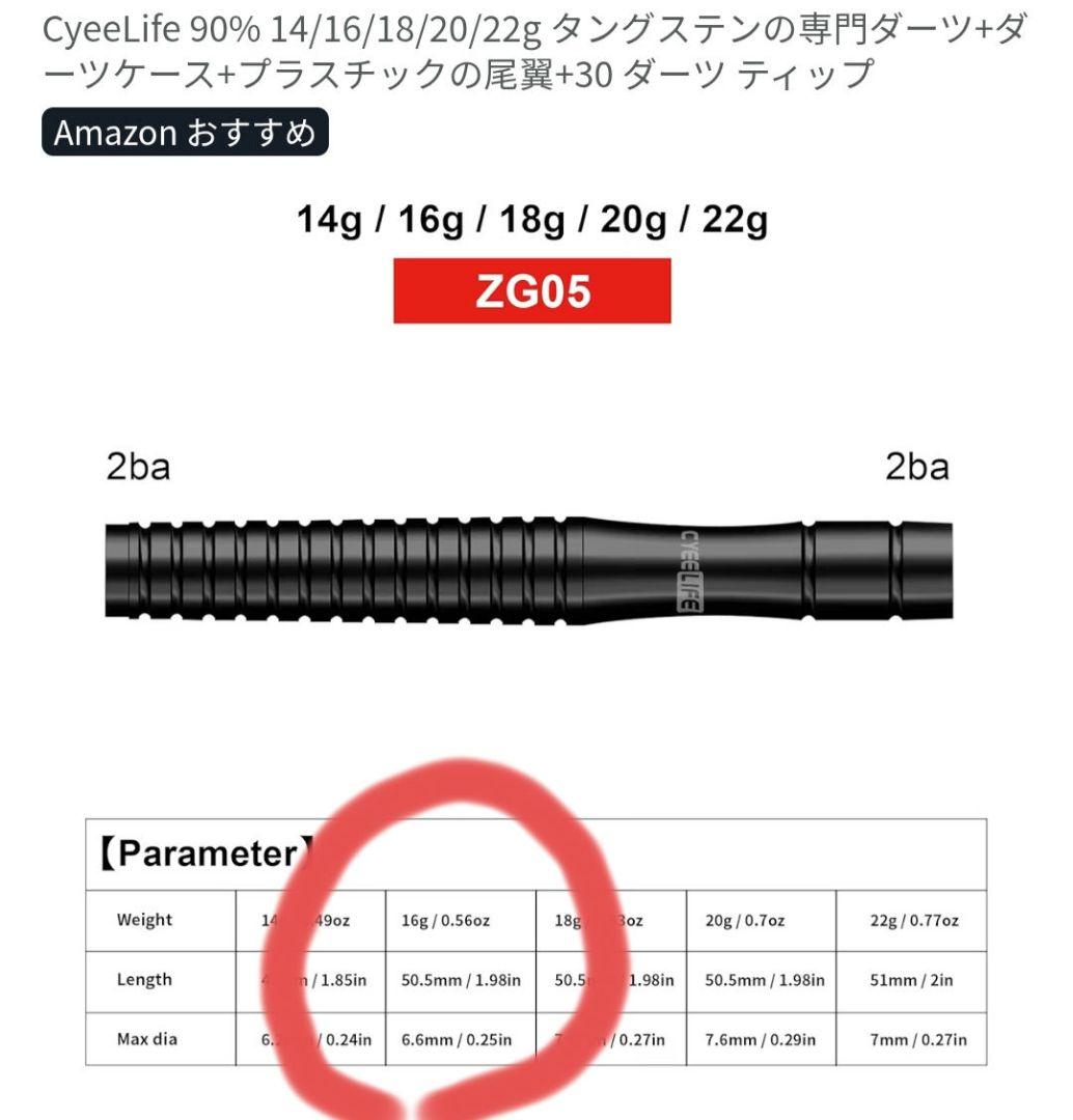 【セット】DARTSLIVE ダーツライブ ZEROBOARD ゼロボード