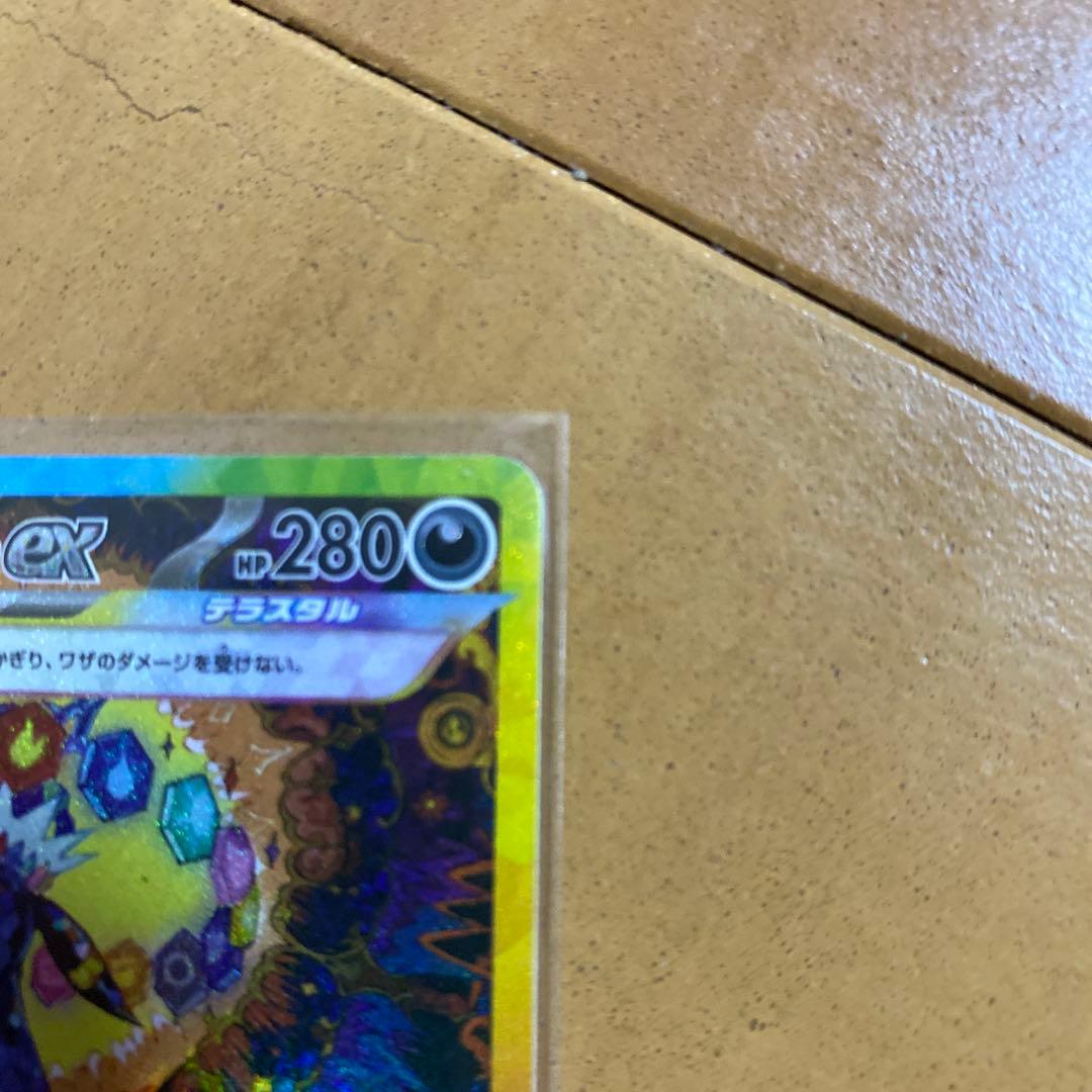 は*す様 美品ブラッキーex SAR SV8a テラスタルフェスex 217/1