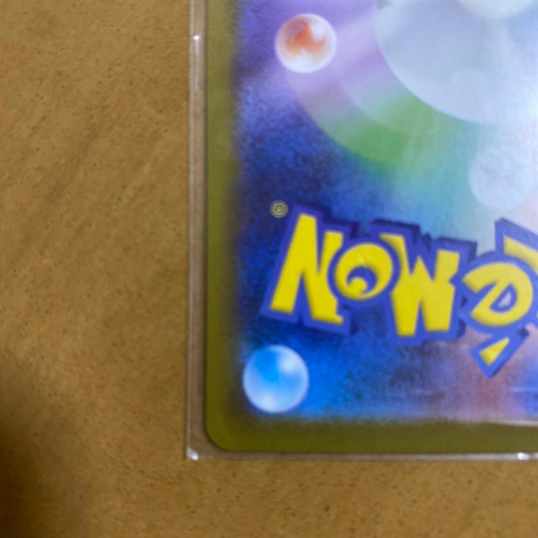 は*す様 美品ブラッキーex SAR SV8a テラスタルフェスex 217/1