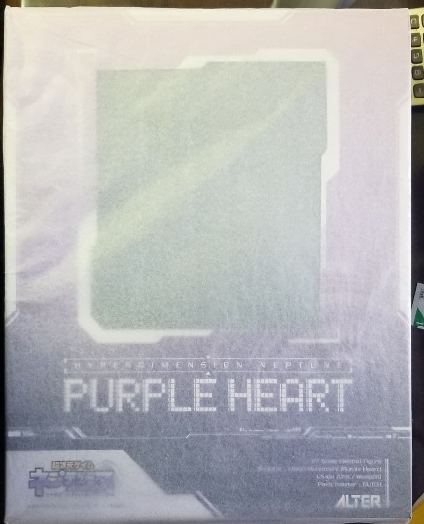 新品未開封　アルター　パープルハート