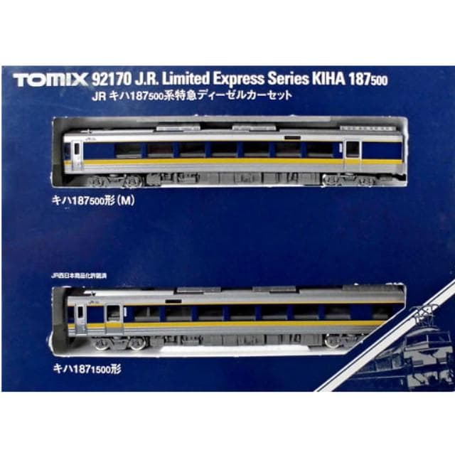 新品未使用92170TOMIXＪＲ キハ１８７-500系特急ディーゼルカーセット