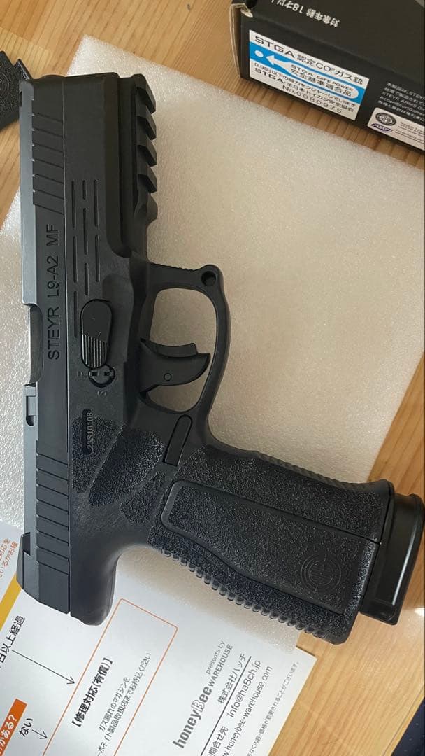 Carbon8 カーボネイトSTEYR L9A2 全日本トイガン安全協会認証済