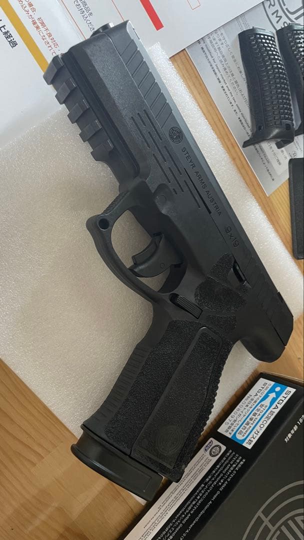 Carbon8 カーボネイトSTEYR L9A2 全日本トイガン安全協会認証済