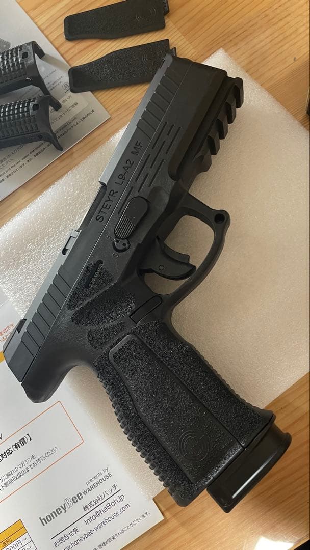 Carbon8 カーボネイトSTEYR L9A2 全日本トイガン安全協会認証済