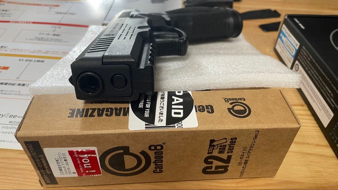 Carbon8 カーボネイトSTEYR L9A2 全日本トイガン安全協会認証済