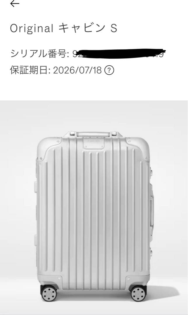RIMOWA ORIGINAL Cabin S 31L 本物保証 オリジナル