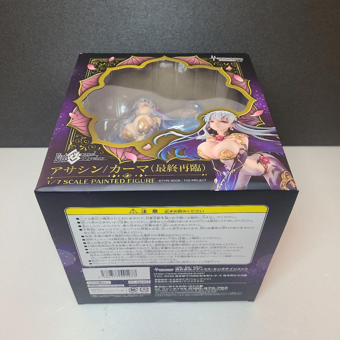 Fate/Grand Order アサシン/カーマ(最終再臨) 1/7フィギュア