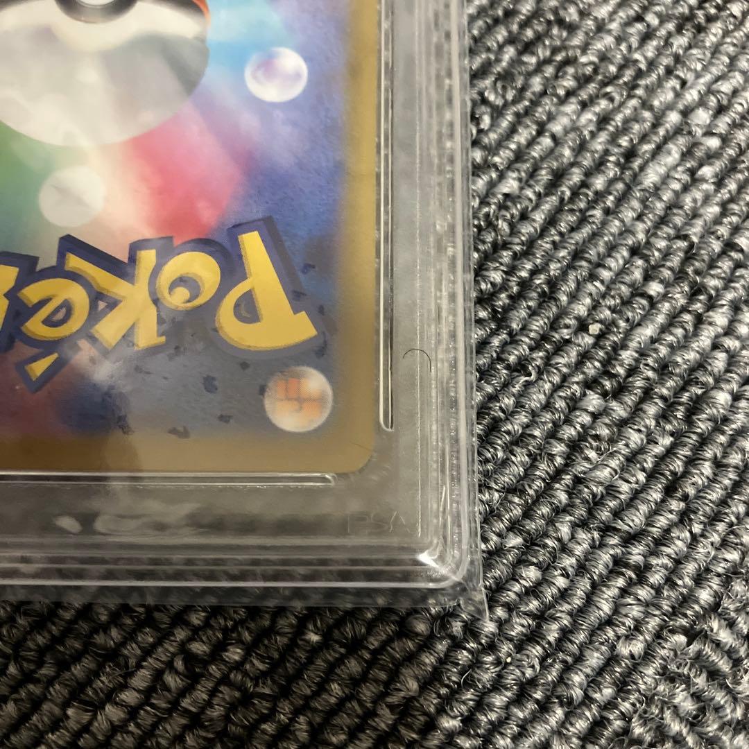 クレイバースト　ナンジャモsar PSA10