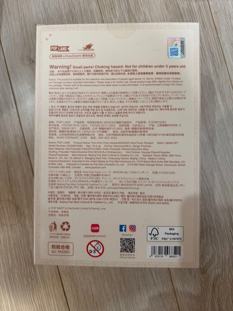 MOKOKO モココ Mokoko Fall Into Sweaters