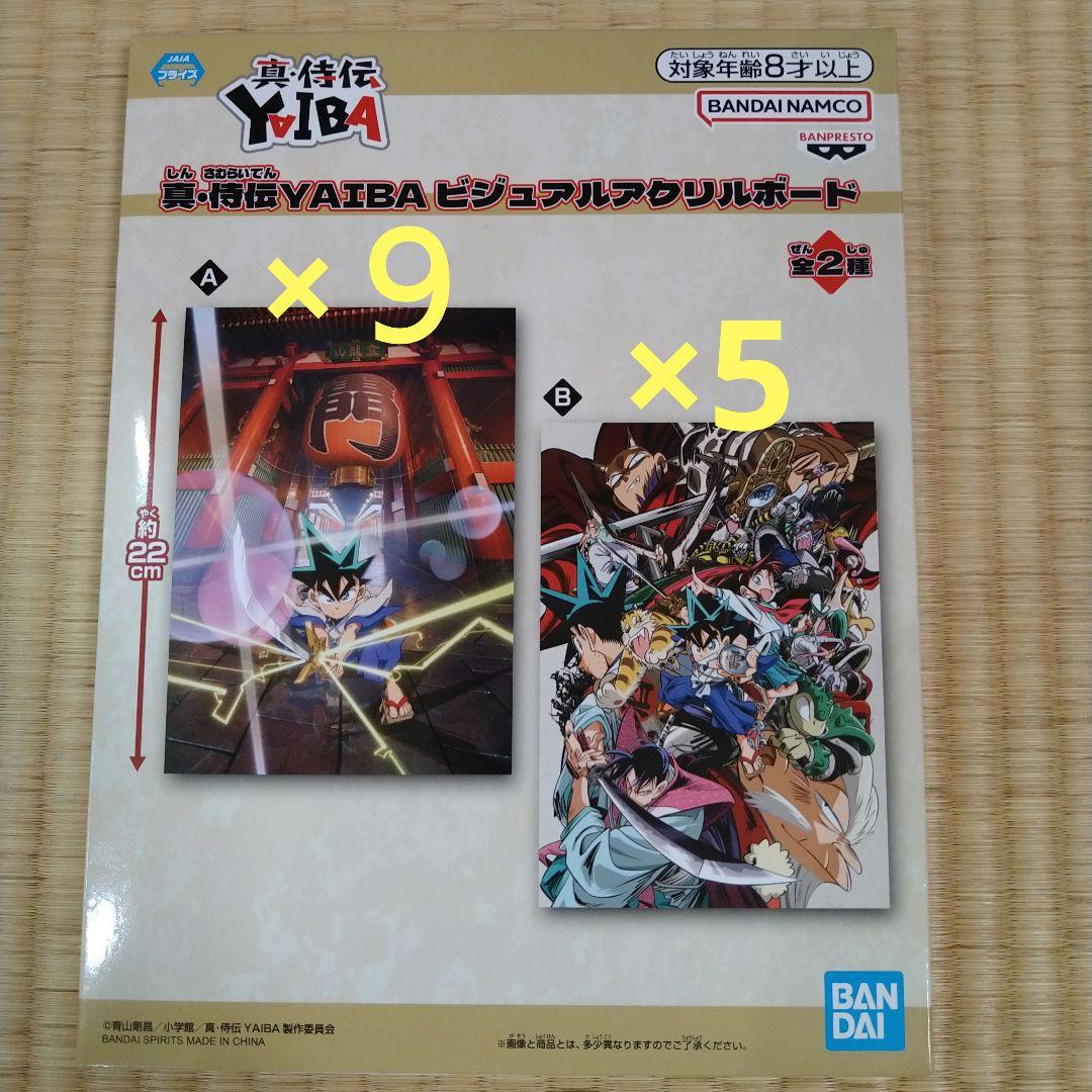 プライズフィギュア　雑貨等　まとめ売り　34点セット　格安　処分価格