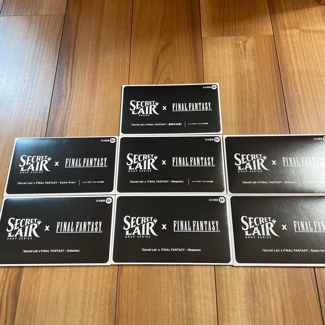 Secret Lair x Final Fantasy 日本語版 bundle