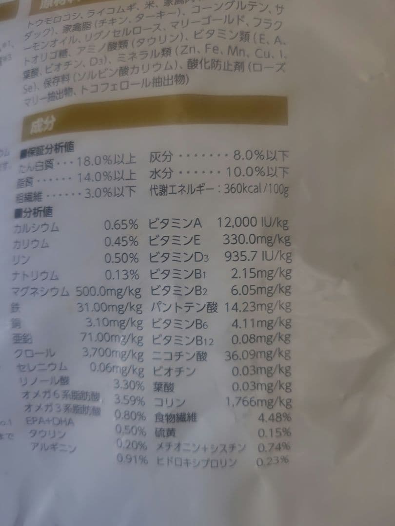 VetsWell 下部尿路ケア 3キロ ２セット