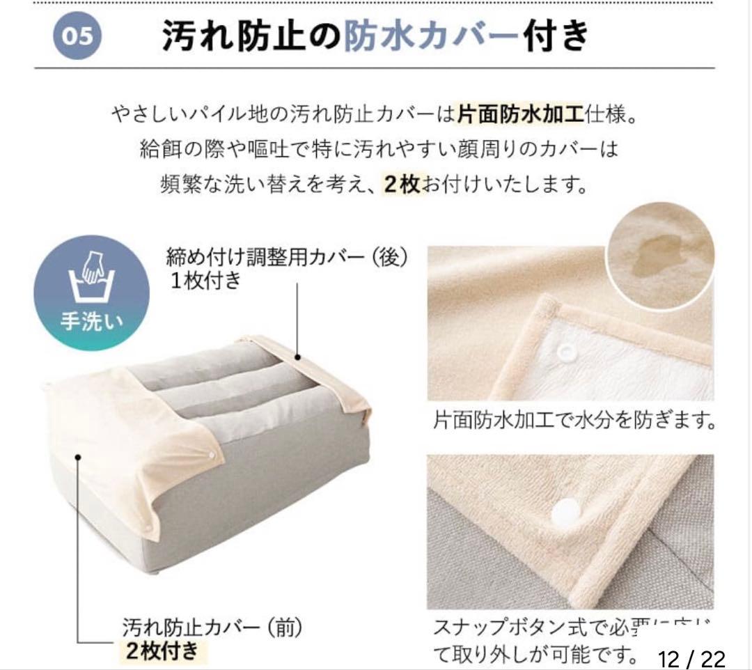 新品　エムール　犬用介護E ドックベット2 Sサイズ